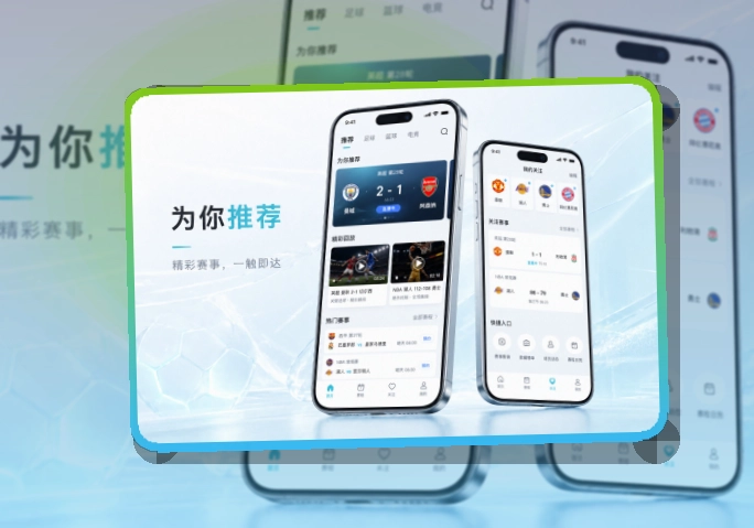 500彩票网官方 移动端追赛入口,移动端使用能更快回访 页面展示